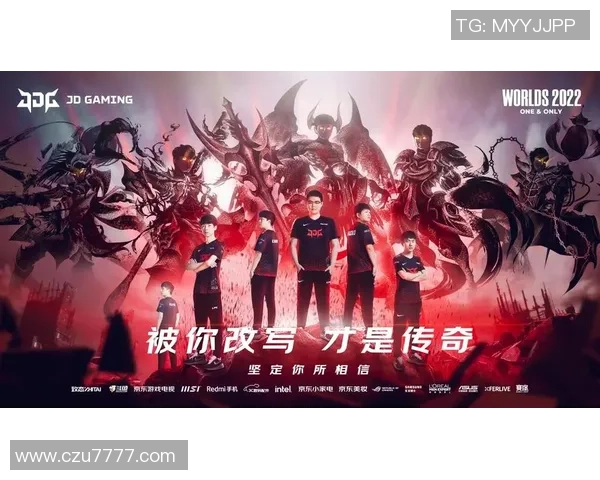 英雄联盟讨论热潮JDG战队实力之争引发广泛关注与热议